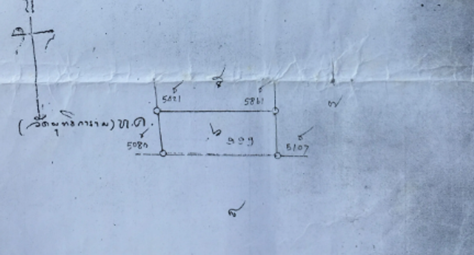 For sale land in Hat Yai, Songkhla