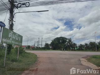 出售 土地 在 Nong Han, Udon Thani