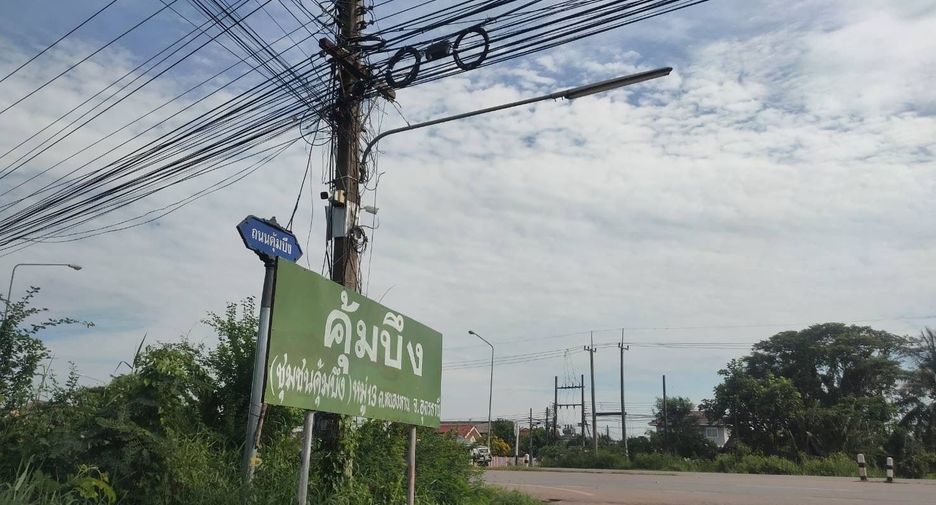 出售 土地 在 Nong Han, Udon Thani