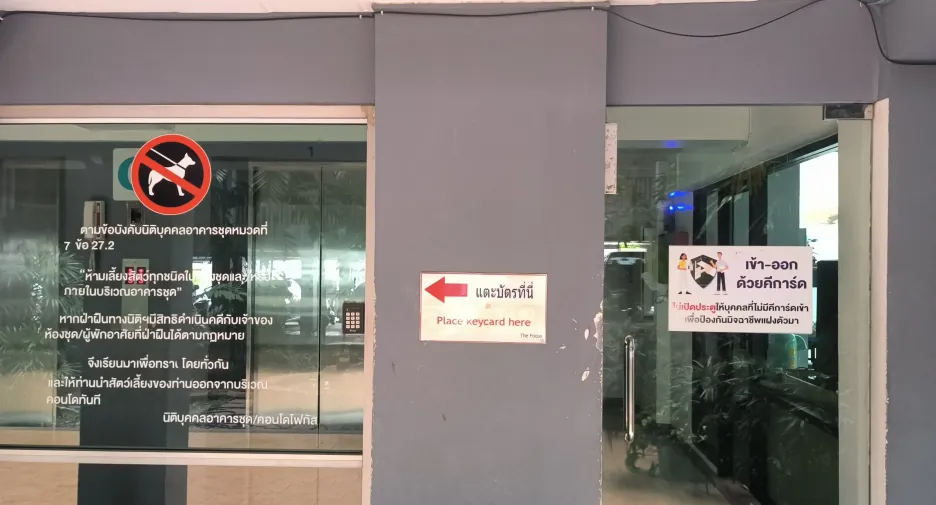 For sale 1 bed condo in Mueang Khon Kaen, Khon Kaen