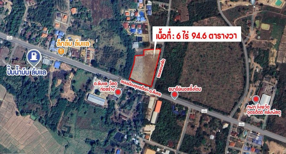 出售 土地 在 Laplae, Uttaradit