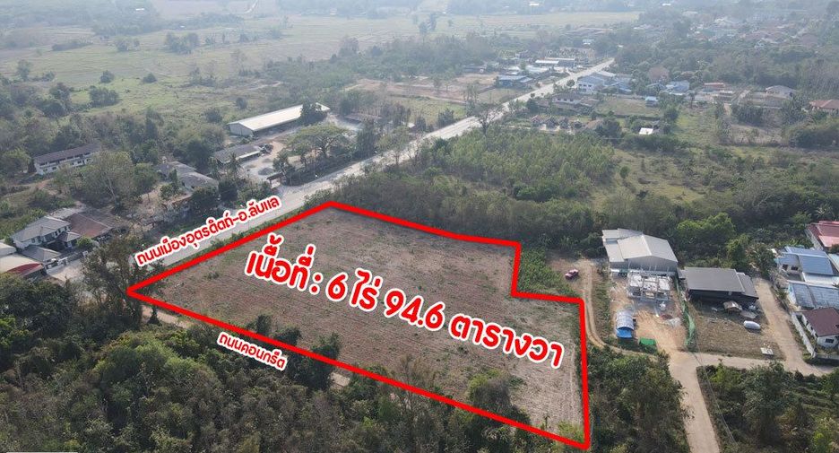 出售 土地 在 Laplae, Uttaradit
