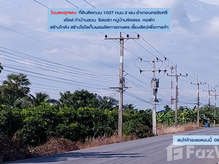 À vendre terrain à Nakhon Chai Si, Nakhon Pathom