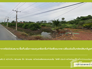 À vendre terrain à Nakhon Chai Si, Nakhon Pathom
