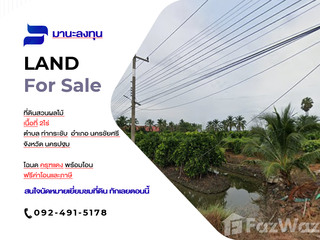 À vendre terrain à Nakhon Chai Si, Nakhon Pathom