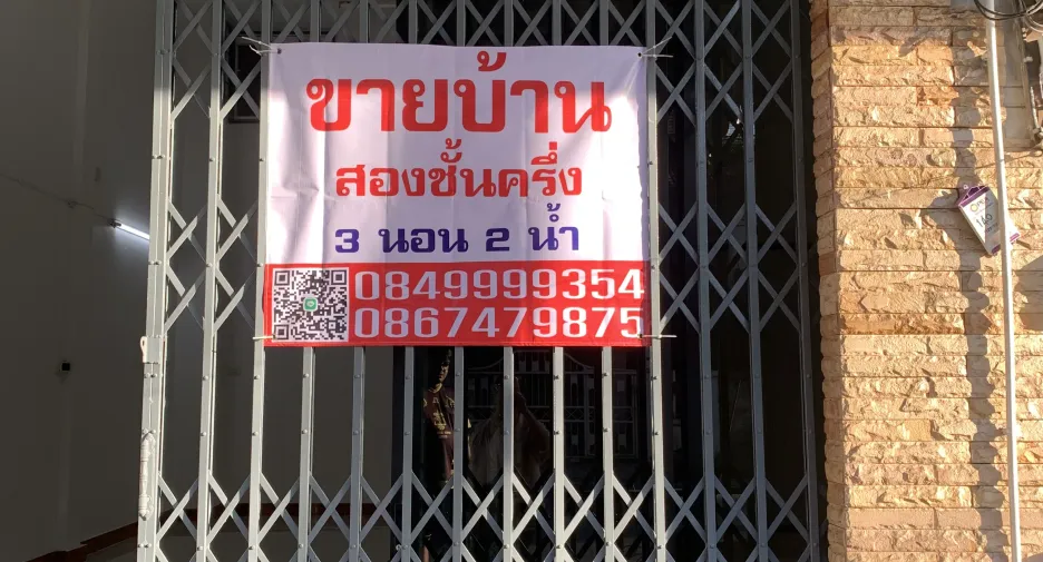 出售 3 卧室 联排别墅 在 Hat Yai, Songkhla