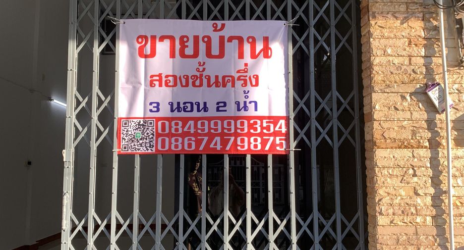 For sale 3 bedrooms townhouse in Hat Yai, Songkhla