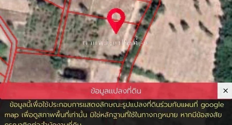 For sale land in Pa Tio, Yasothon