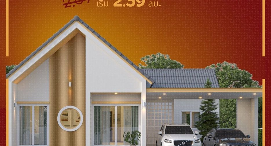 For sale 3 bedrooms house in Mueang Loei, Loei