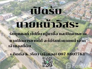 Grundstück zum Kauf in Mueang Chaiyaphum, Chaiyaphum