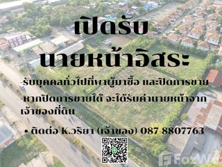 For sale land in Mueang Chaiyaphum, Chaiyaphum