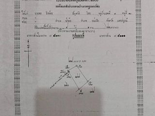 ขาย ที่ดิน ใน หล่มสัก, เพชรบูรณ์