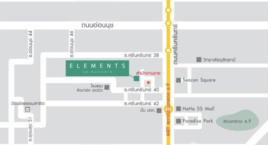 À vendre 1 chambre condo à Prawet, Bangkok