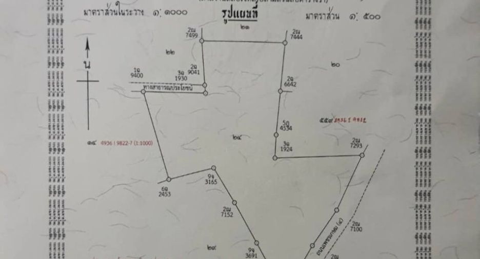 For sale land in Ban Pong, Ratchaburi