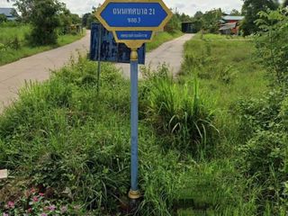 ขาย ที่ดิน ใน จักราช, นครราชสีมา