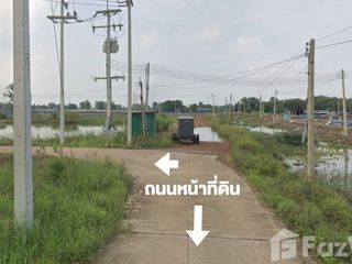 Grundstück zum Kauf in Bang Nam Priao, Chachoengsao