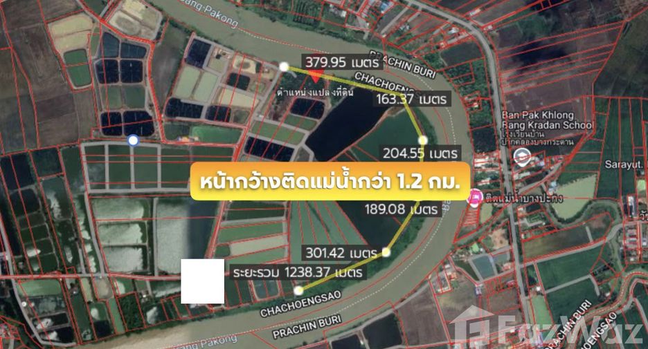 Grundstück zum Kauf in Bang Nam Priao, Chachoengsao