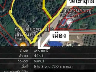 Продажа Участок в Tha Mai, Чантхабури