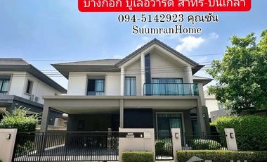 For sale 4 bedrooms house in Bang Kruai, Nonthaburi