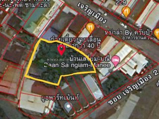 出售 土地 在 Mueang Sakon Nakhon, Sakon Nakhon