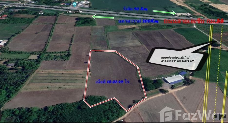 For sale land in Mueang Ang Thong, Ang Thong