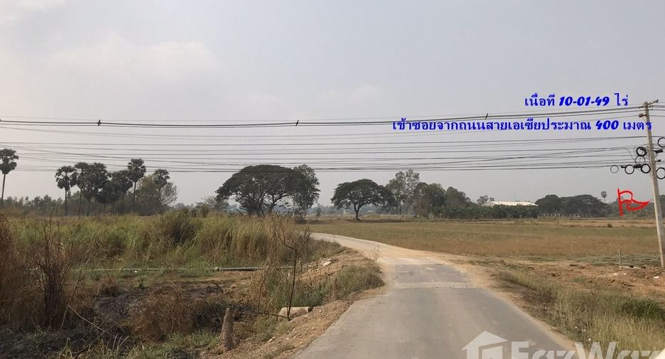 For sale land in Mueang Ang Thong, Ang Thong