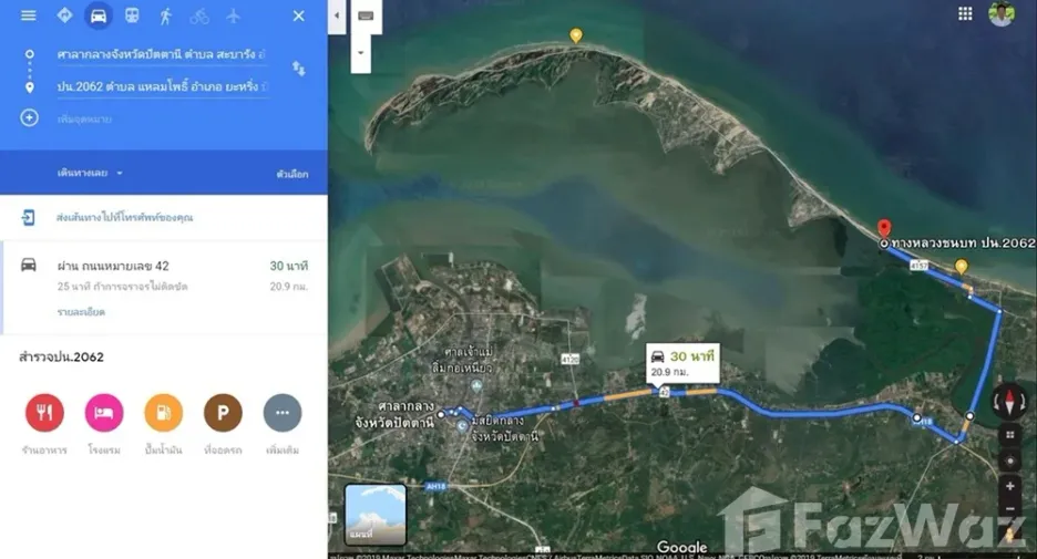 ขาย ที่ดิน ใน ยะหริ่ง, ปัตตานี