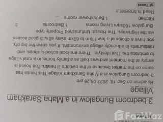 ขาย 3 ห้องนอน บ้านเดี่ยว ใน เมืองมหาสารคาม, มหาสารคาม