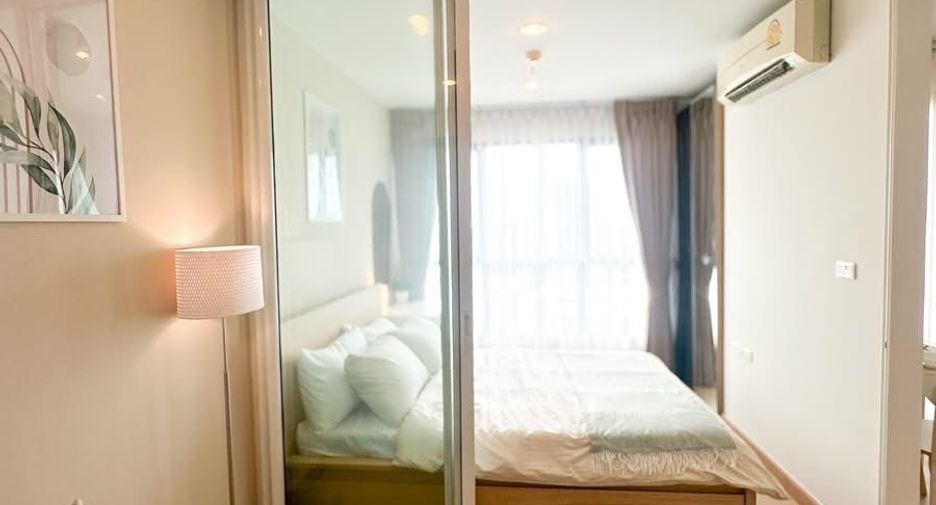 Condo en venta de estudio en Pak Kret, Nonthaburi