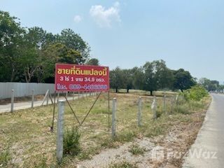 For sale land in Mueang Kanchanaburi, Kanchanaburi