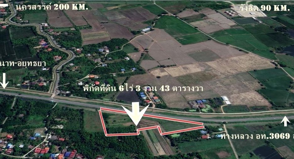 For sale land in Mueang Ang Thong, Ang Thong