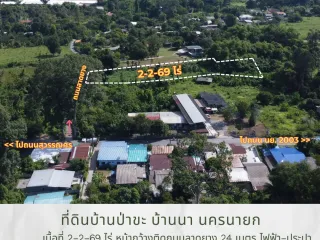 ขาย ที่ดิน ใน บ้านนา, นครนายก