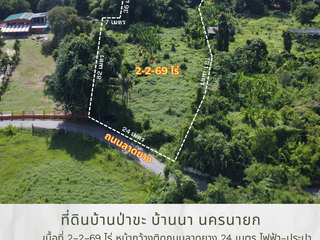 À vendre terrain à Ban Na, Nakhon Nayok