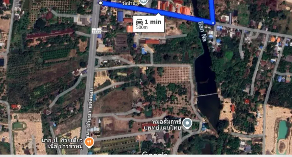 ขาย ที่ดิน ใน บ้านนา, นครนายก