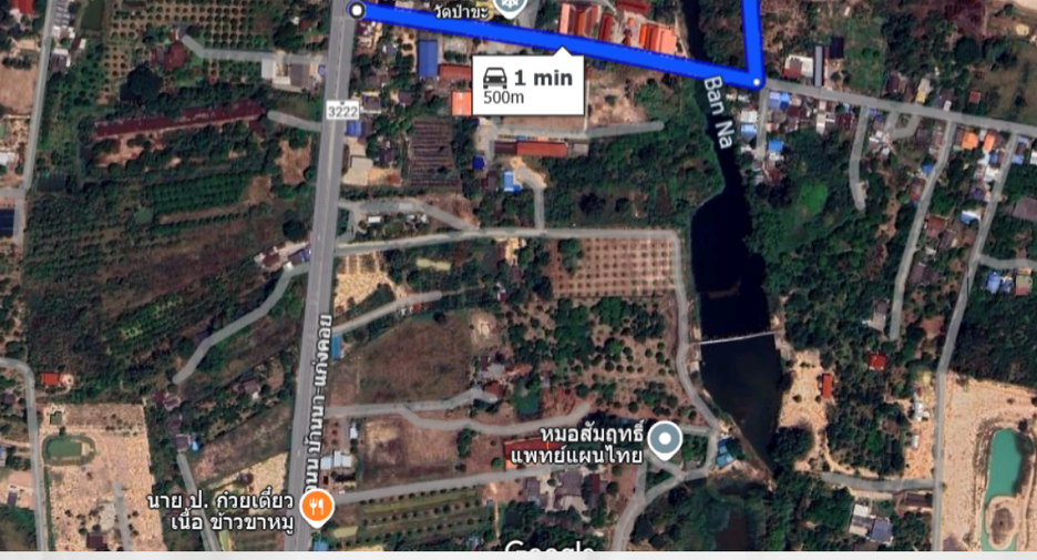 À vendre terrain à Ban Na, Nakhon Nayok
