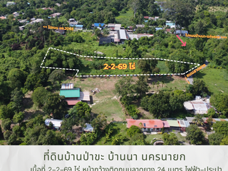 À vendre terrain à Ban Na, Nakhon Nayok