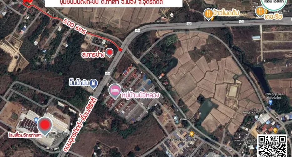 For sale 2 bedrooms house in Mueang Uttaradit, Uttaradit