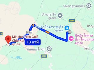 ขาย ที่ดิน ใน บ้านโป่ง, ราชบุรี