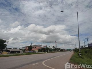 À vendre terrain à Nong Han, Udon Thani