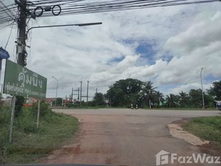 For sale land in Nong Han, Udon Thani