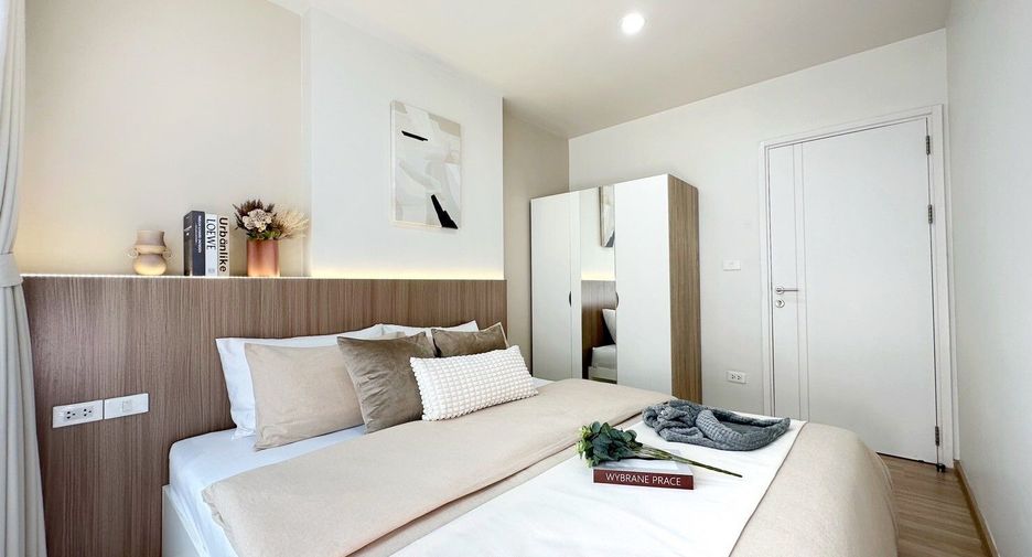 À vendre 1 chambre condo à Pak Kret, Nonthaburi