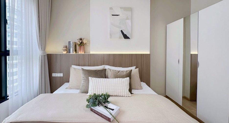 À vendre 1 chambre condo à Pak Kret, Nonthaburi
