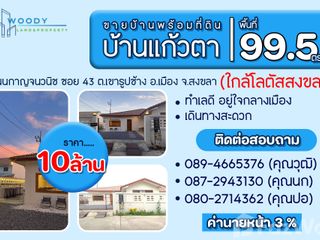 For sale 5 bedrooms house in Mueang Songkhla, Songkhla