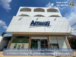 Local comercial en venta en Mueang Chaiyaphum, Chaiyaphum