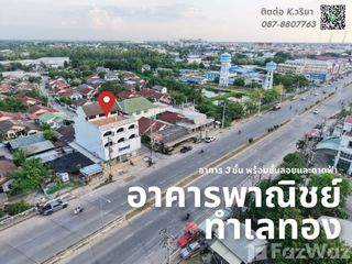 À vendre local commercial à Mueang Chaiyaphum, Chaiyaphum