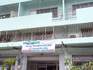 For sale 21 bedrooms townhouse in Hat Yai, Songkhla