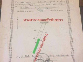 Продажа Участок в Tha Yang, Пхетбури