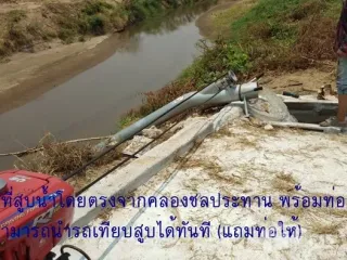 For sale land in Bueng Samakkhi, Kamphaeng Phet