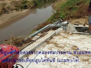 For sale land in Bueng Samakkhi, Kamphaeng Phet