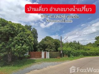 Продажа 8 спальни дом в Bang Nam Priao, Чаченгсау